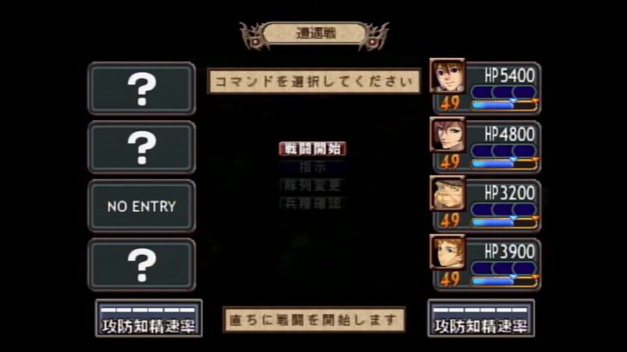Generation of Chaos III thumbnail 3