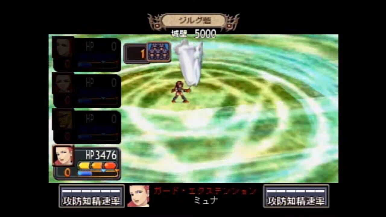 Generation of Chaos III thumbnail 4