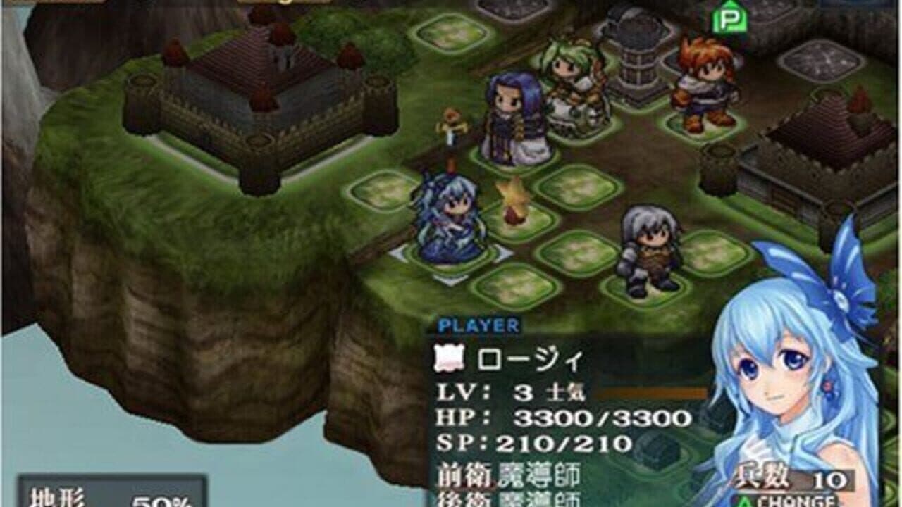Generation of Chaos: Desire screenshot 1