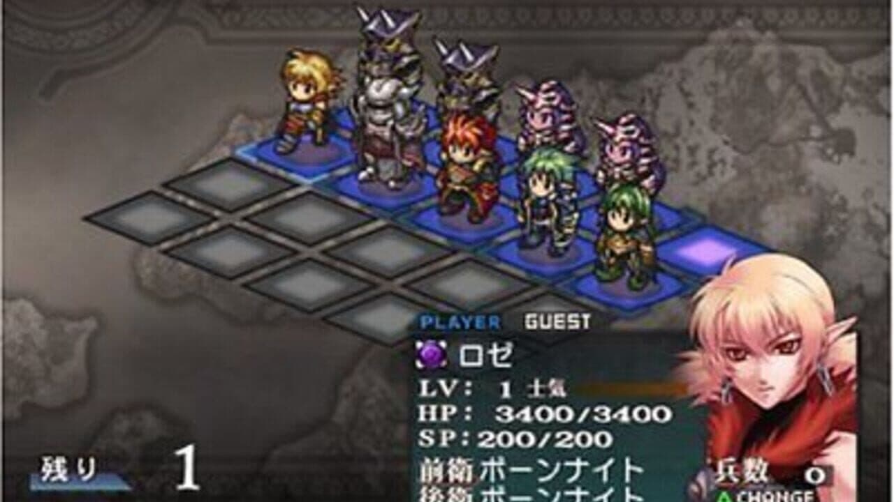 Generation of Chaos: Desire thumbnail 2