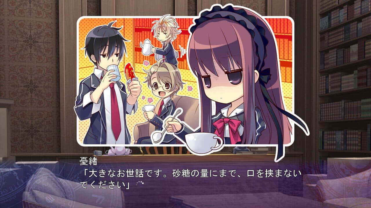 A Clockwork Ley-Line: Zanei no Yoru ga Akeru Toki screenshot 1