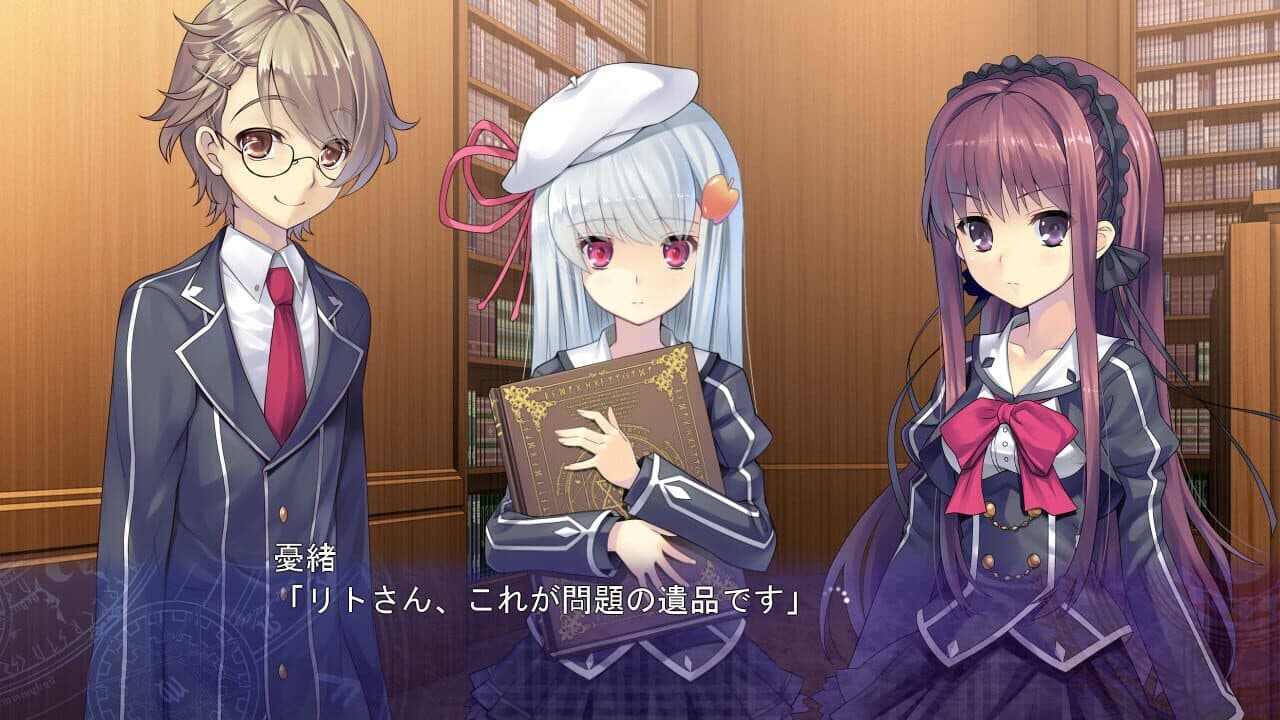 A Clockwork Ley-Line: Zanei no Yoru ga Akeru Toki thumbnail 3