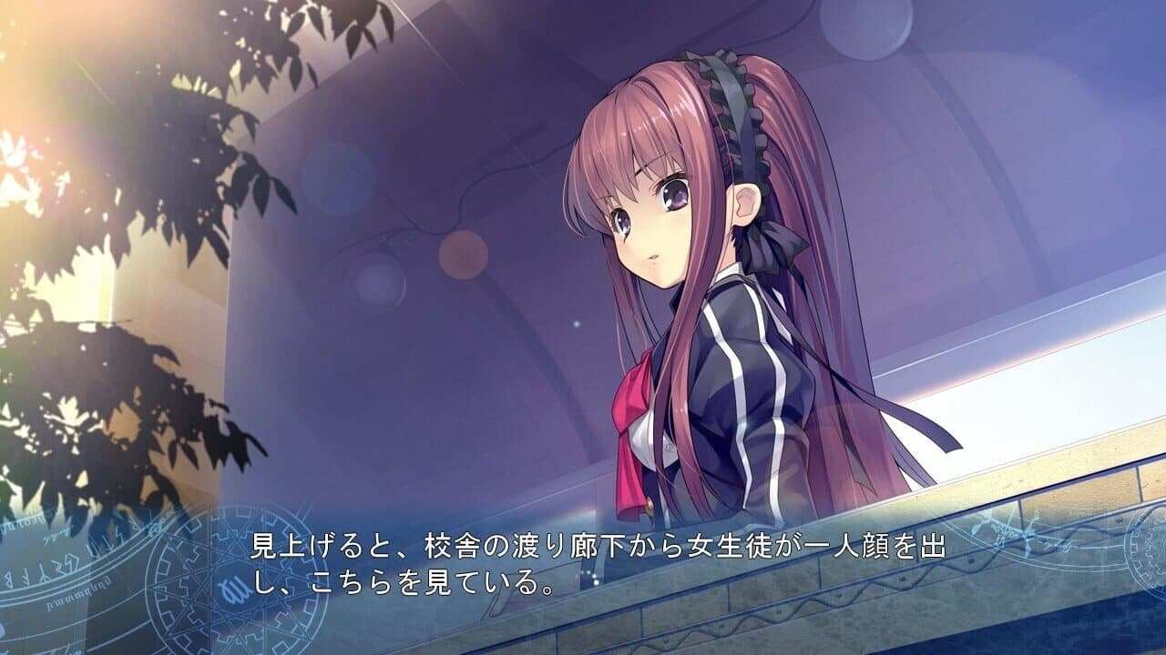 Tokeijikake no Ley Line: Tasogaredoki no Kyoukaisen thumbnail 2