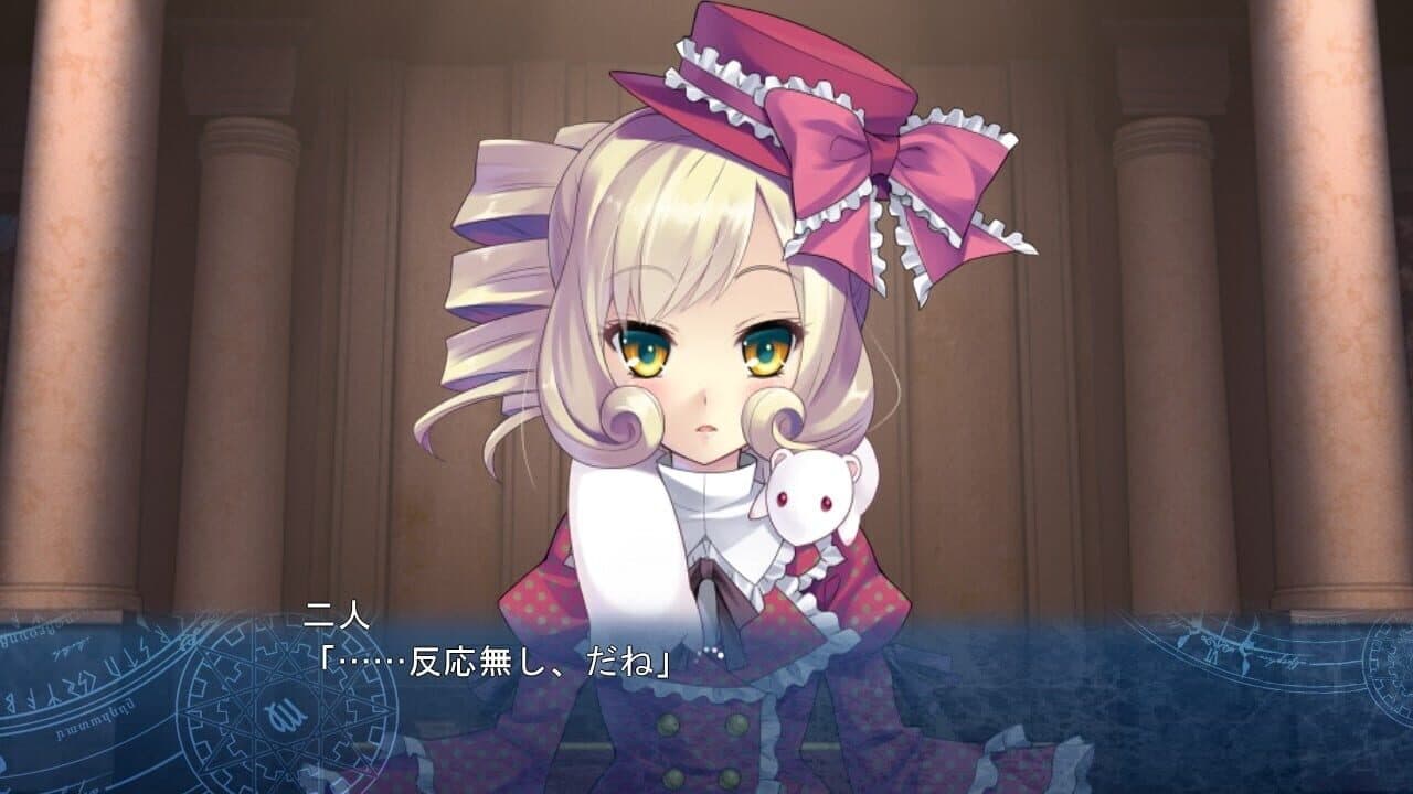 Tokeijikake no Ley Line: Tasogaredoki no Kyoukaisen thumbnail 3