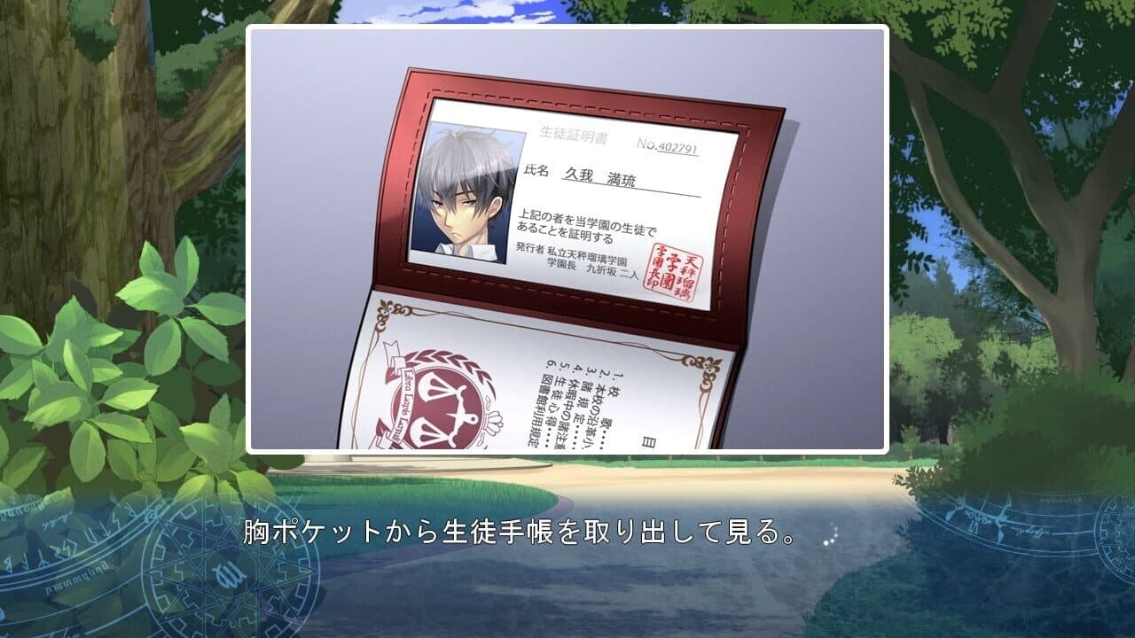 Tokeijikake no Ley Line: Tasogaredoki no Kyoukaisen thumbnail 4