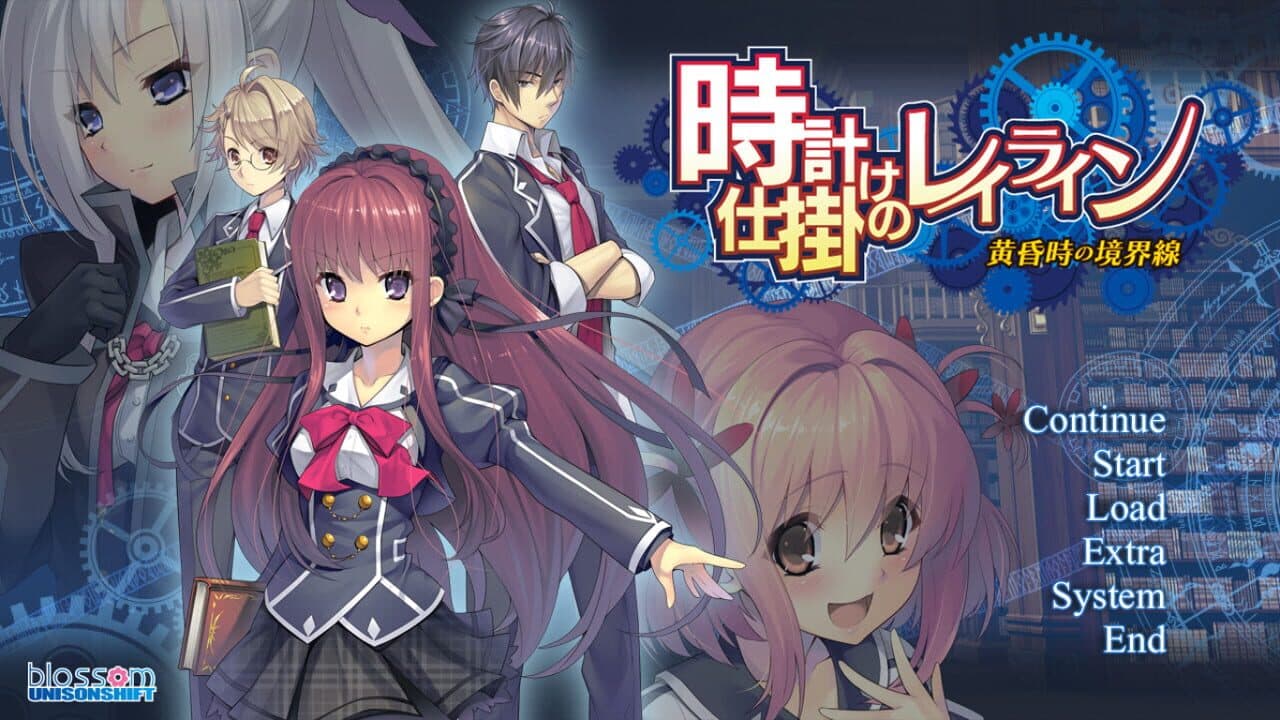 Tokeijikake no Ley Line: Tasogaredoki no Kyoukaisen thumbnail 6