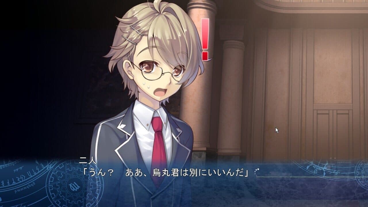 Tokeijikake no Ley Line: Tasogaredoki no Kyoukaisen screenshot 1