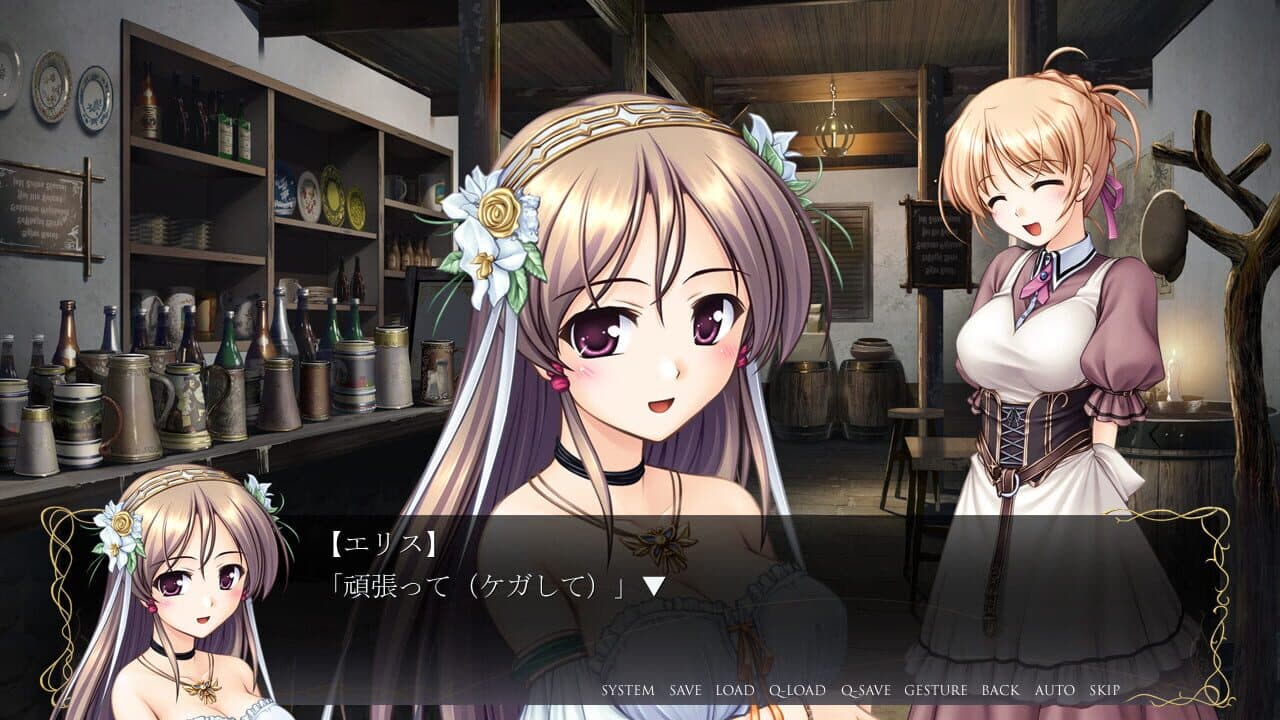Aiyoku no Eustia thumbnail 2
