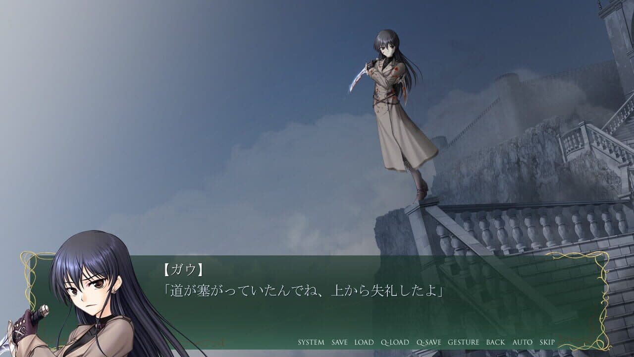 Aiyoku no Eustia thumbnail 4