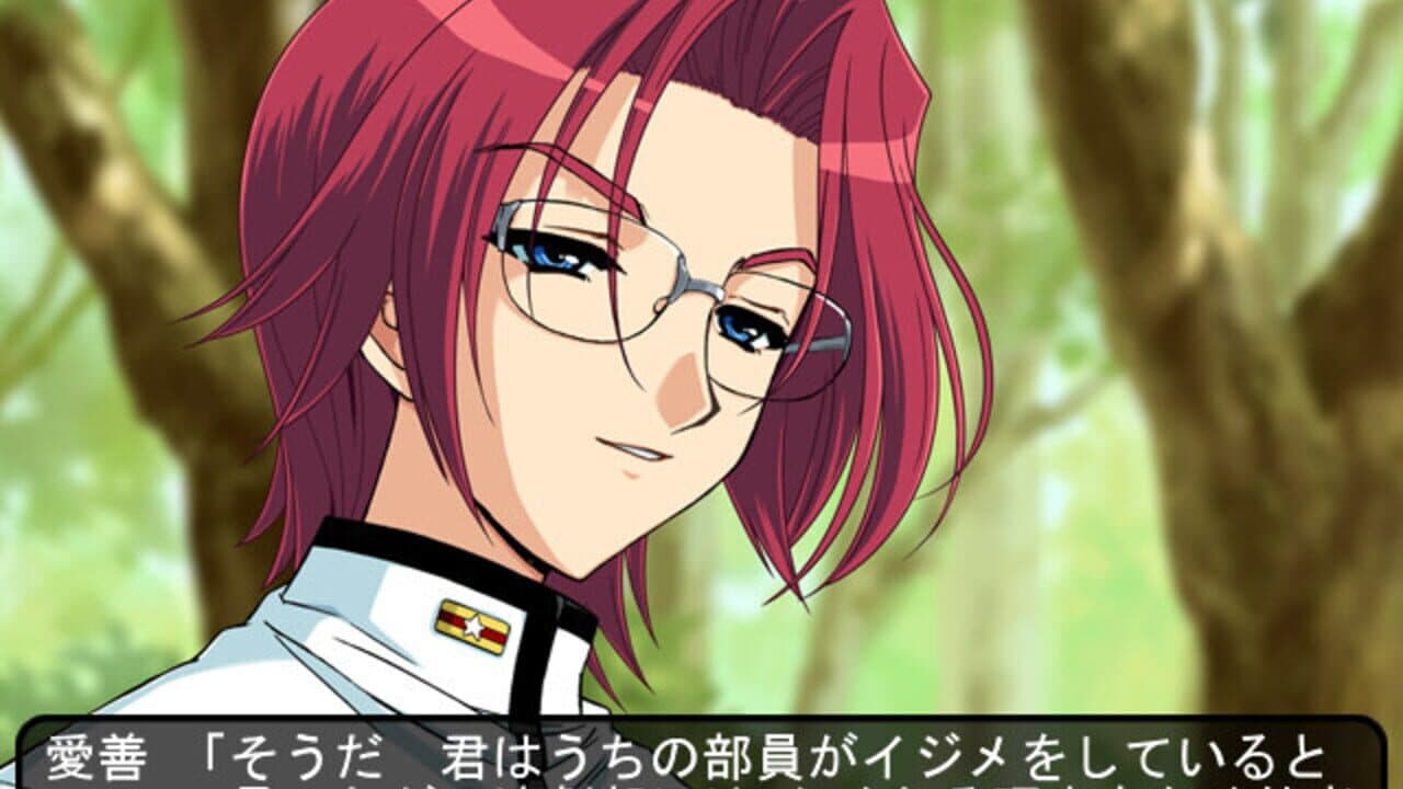 Maple Colors: Kessen ha Gakuensai thumbnail 3