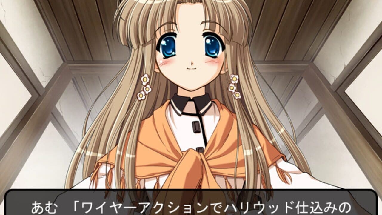 Maple Colors H screenshot 1