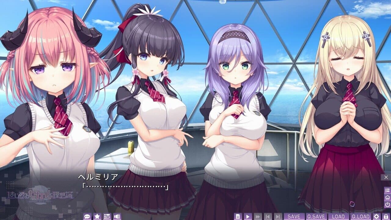 Hajimeru Sekai no Risouron: Goodbye World Index screenshot 1