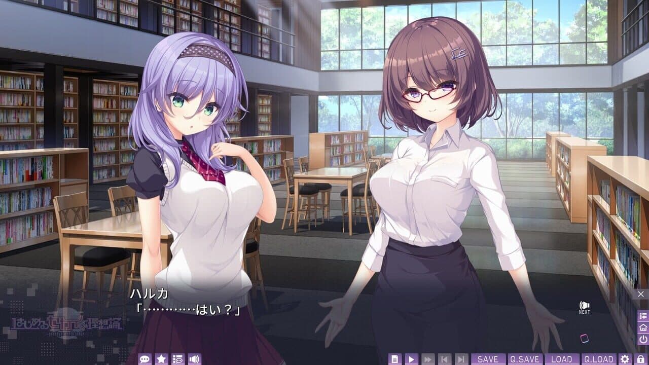 Hajimeru Sekai no Risouron: Goodbye World Index thumbnail 2