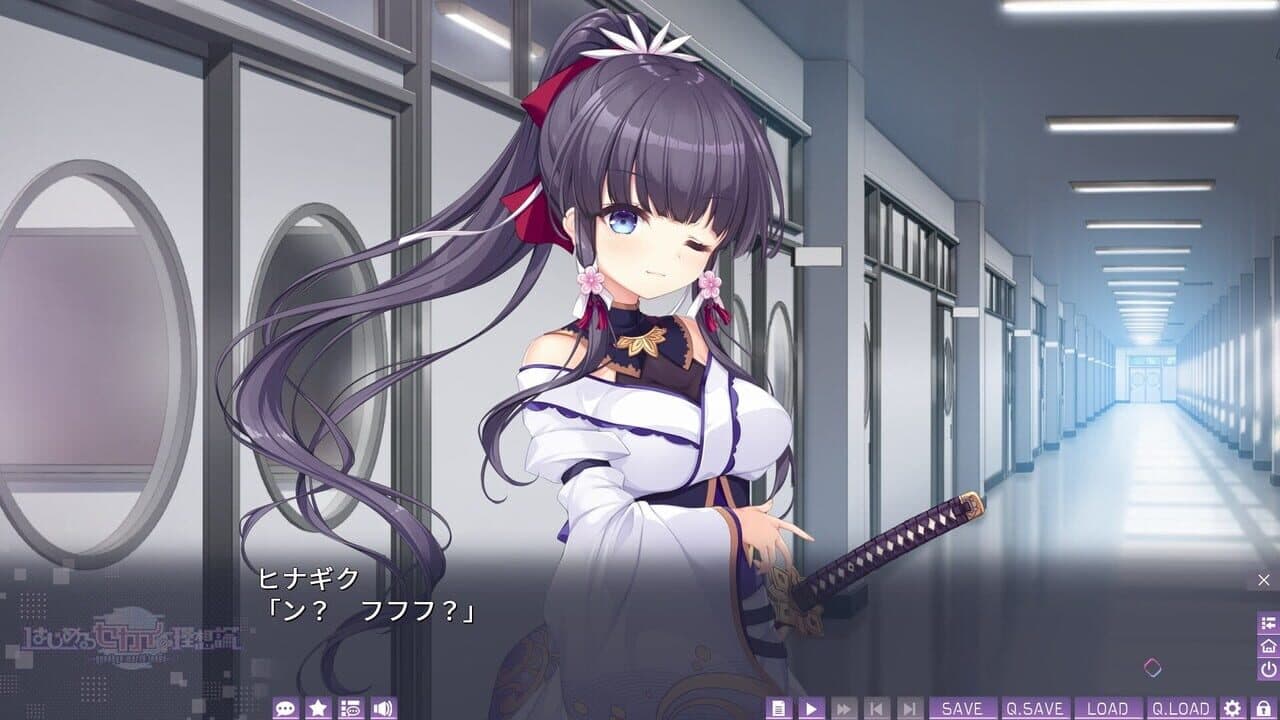 Hajimeru Sekai no Risouron: Goodbye World Index thumbnail 4