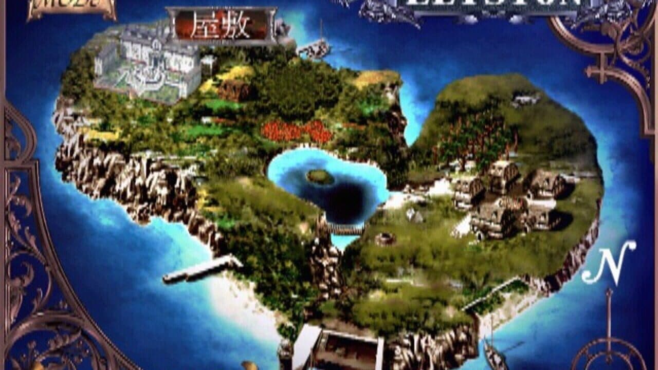Elysion: Eien no Sanctuary thumbnail 4