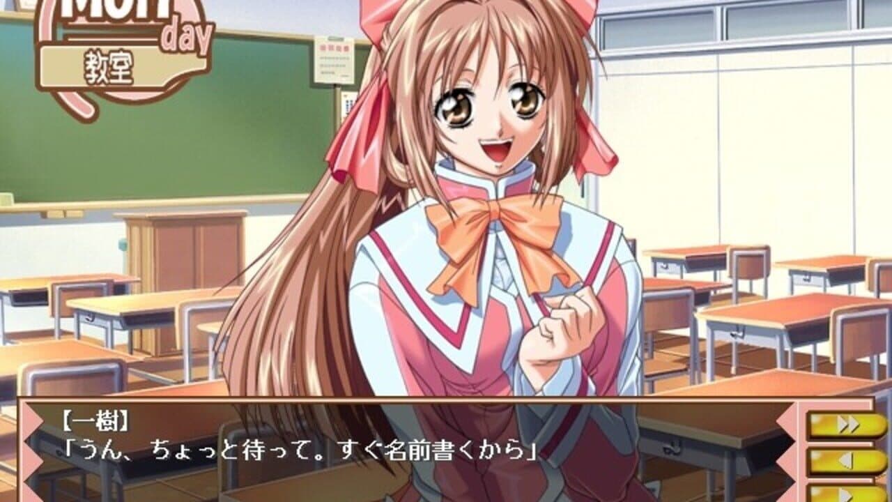 Ikinari Happy Bell thumbnail 2