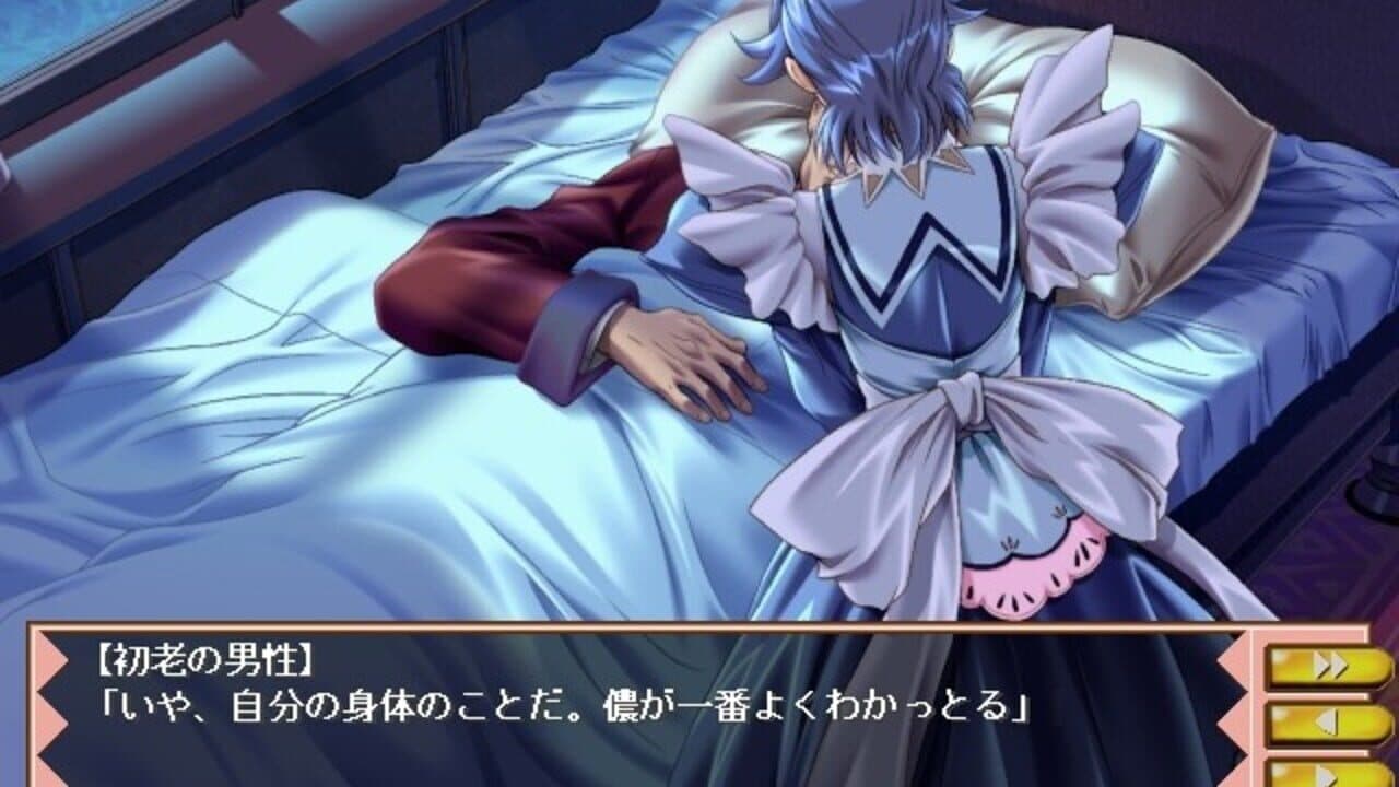 Ikinari Happy Bell thumbnail 4