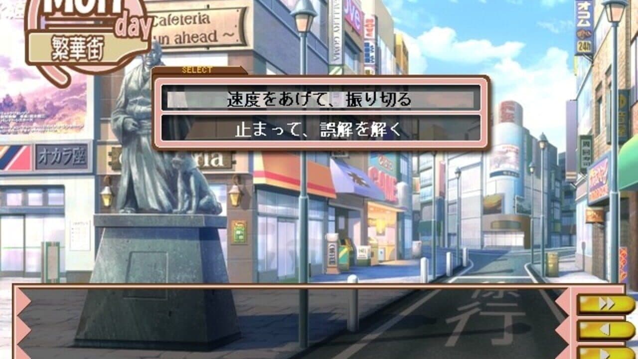 Ikinari Happy Bell thumbnail 6