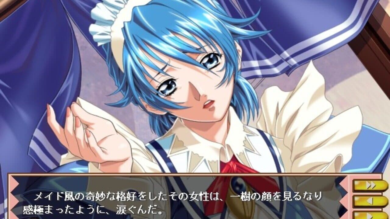 Ikinari Happy Bell screenshot 1