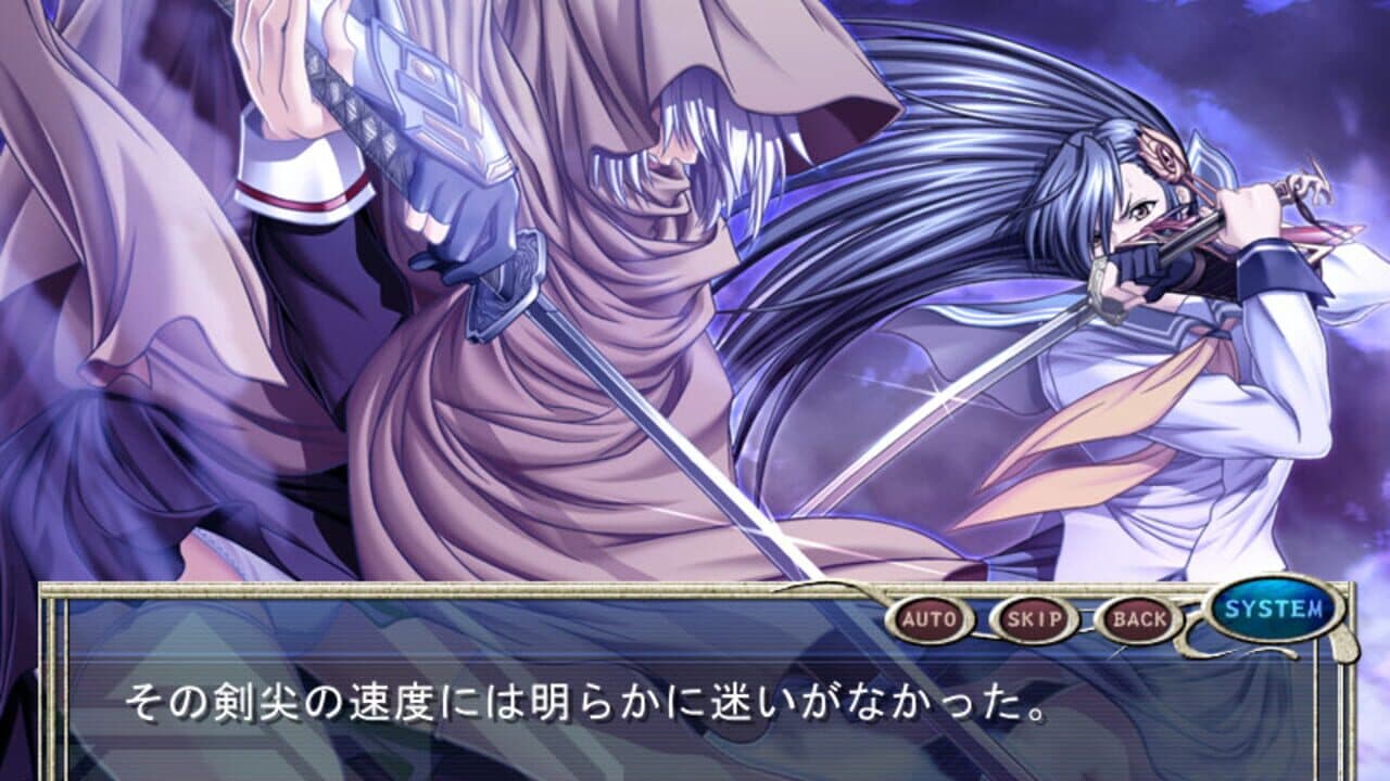 Yatohime Zankikou screenshot 1