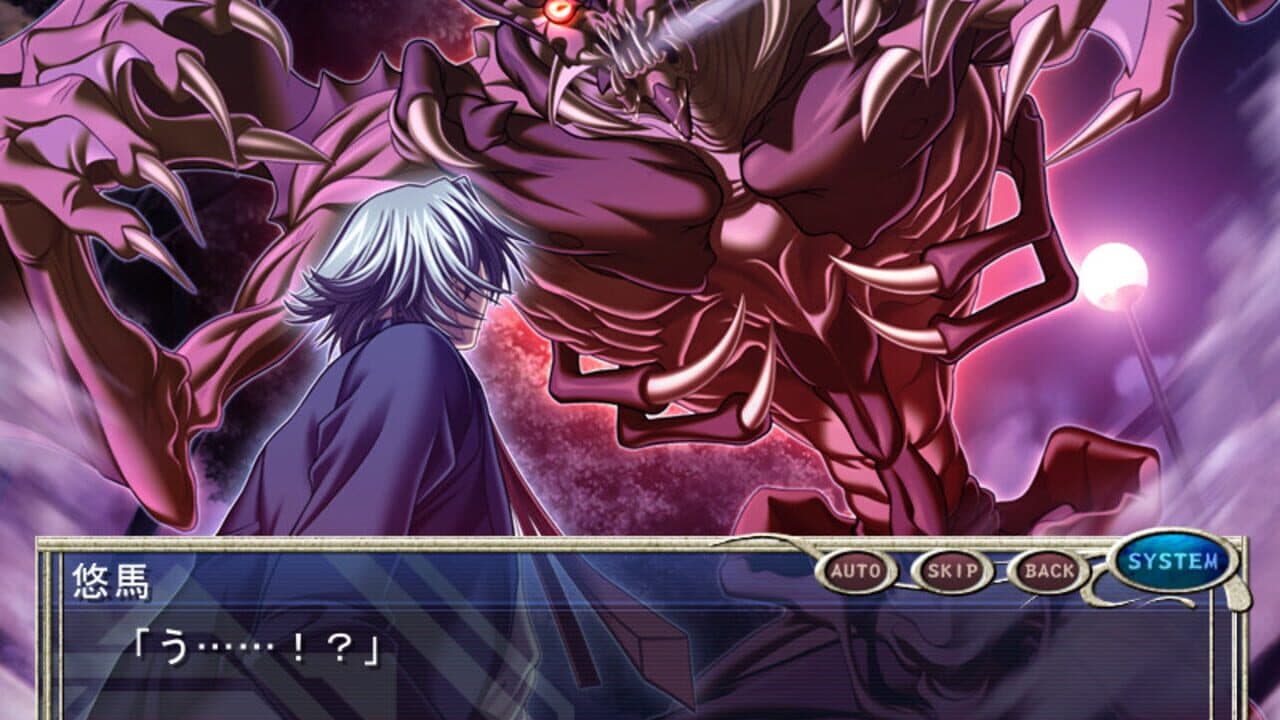 Yatohime Zankikou thumbnail 2