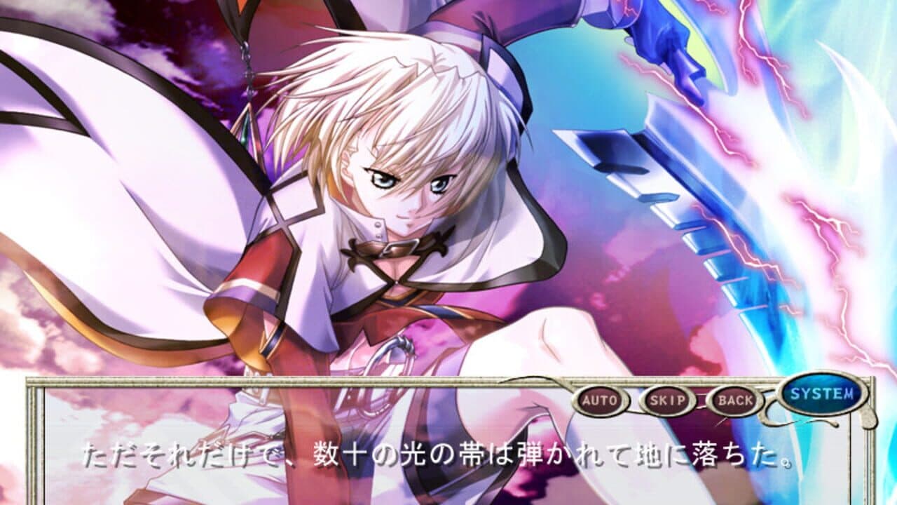 Yatohime Zankikou thumbnail 6