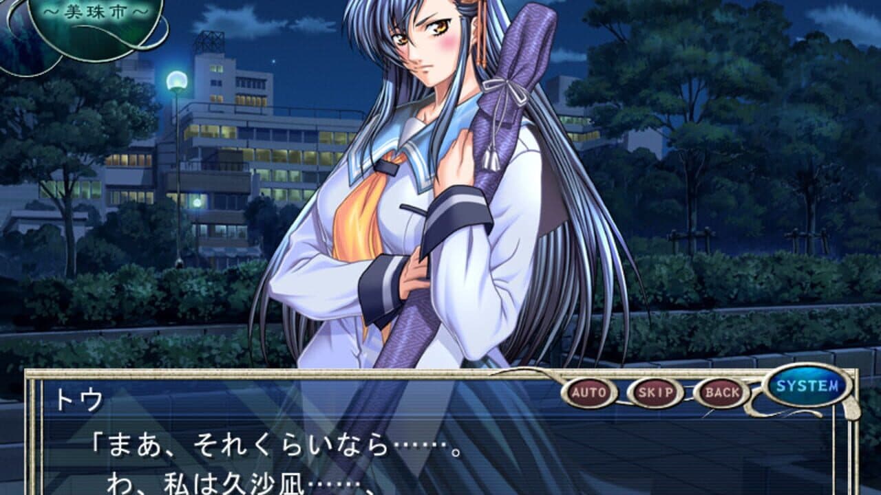 Yatohime Zankikou thumbnail 7