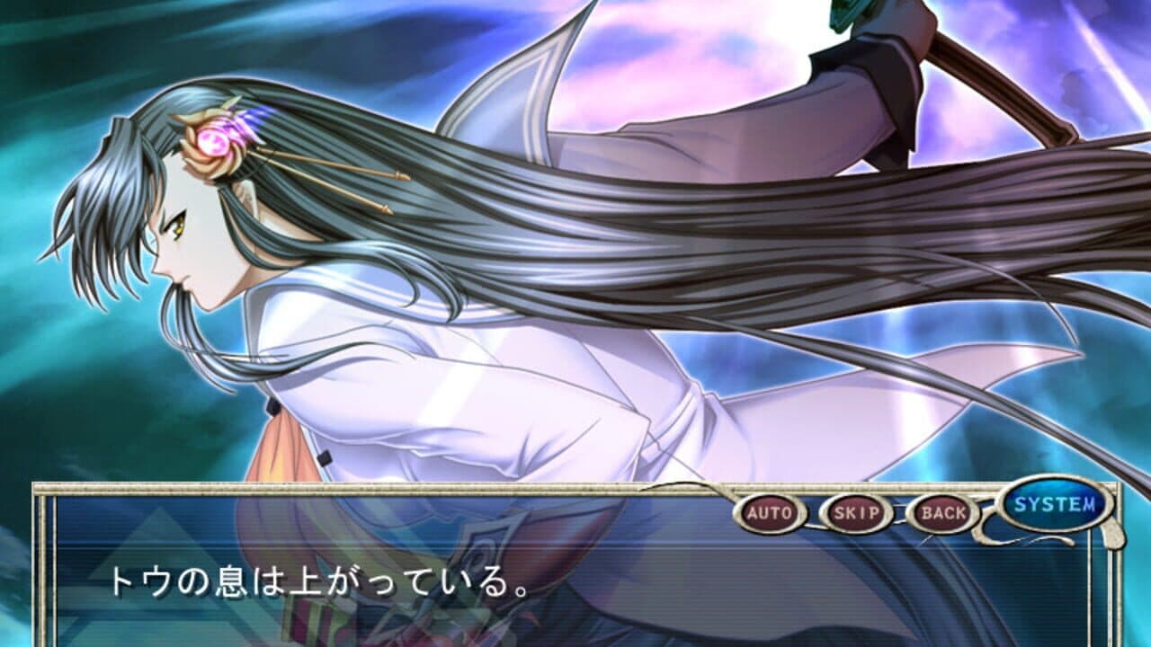 Yatohime Zankikou thumbnail 9