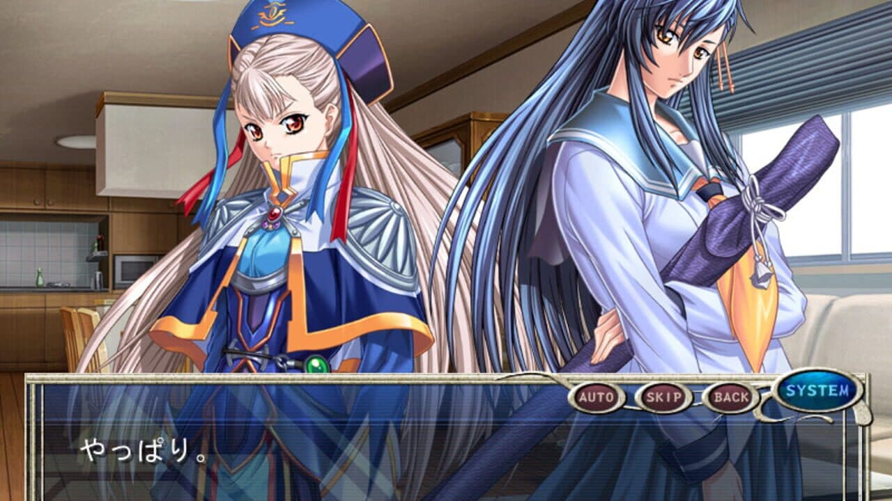 Yatohime Zankikou Extra Kimagure Karasu to Yanchahime screenshot 1