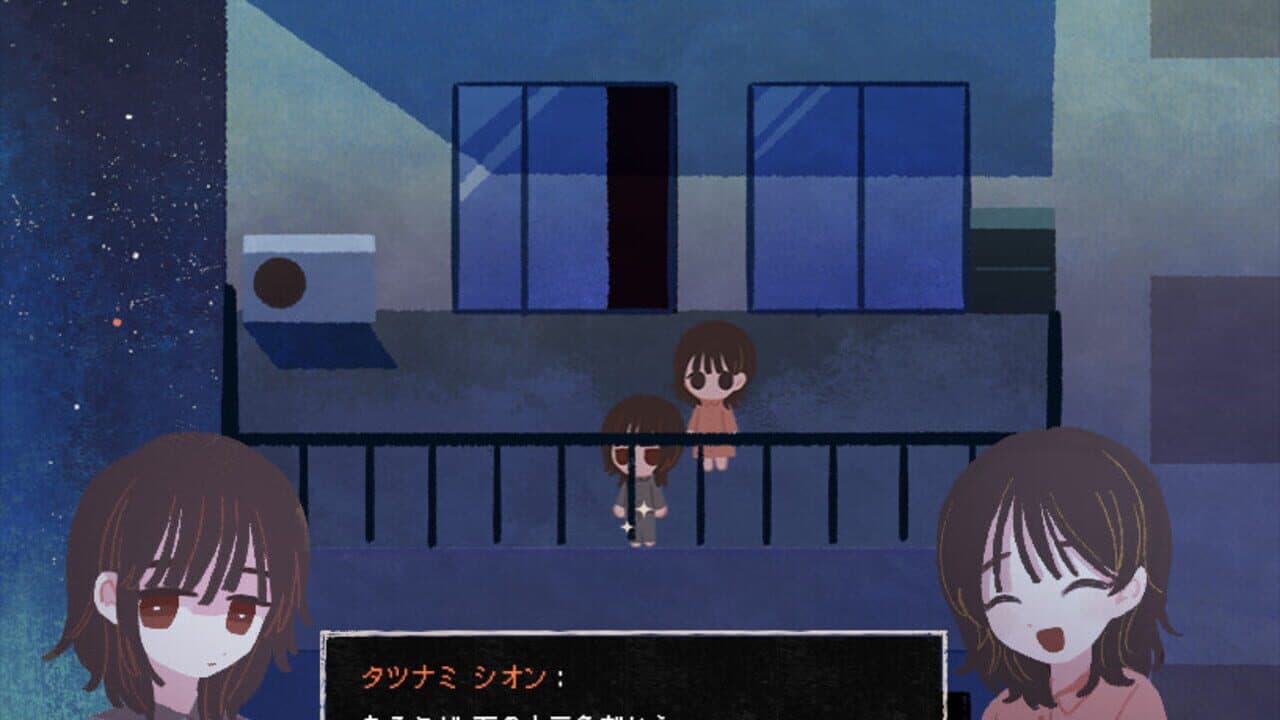 Saihate Station: Twilight Railway thumbnail 3
