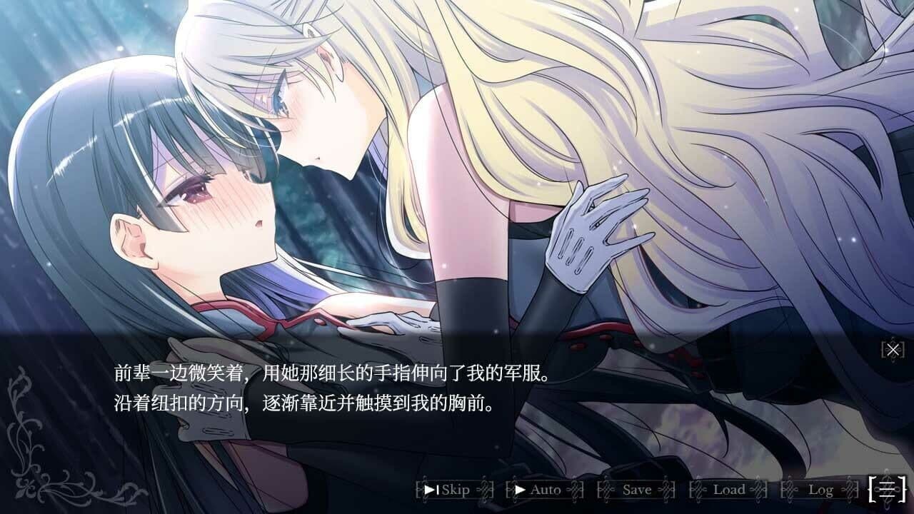 The Vampire's Bride thumbnail 3
