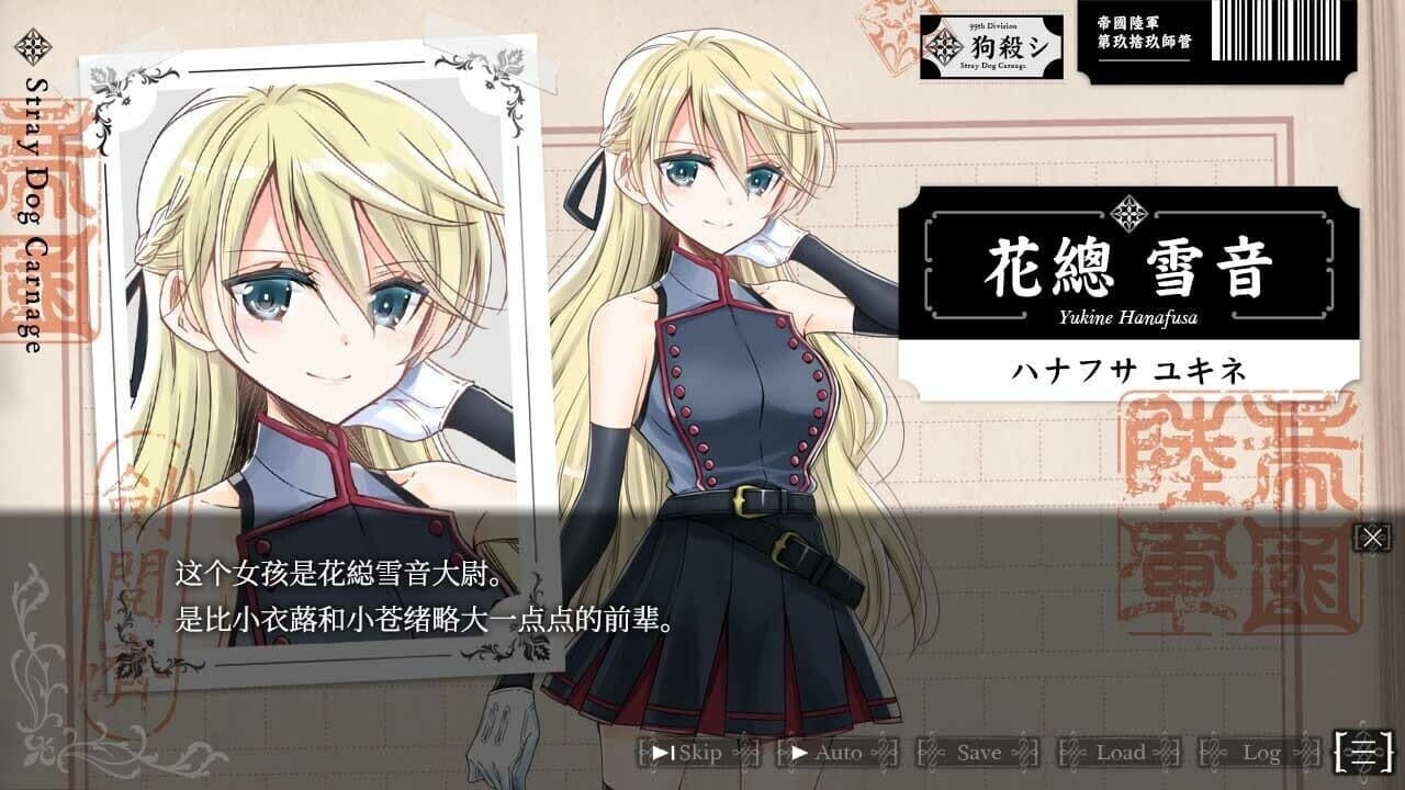 The Vampire's Bride thumbnail 5