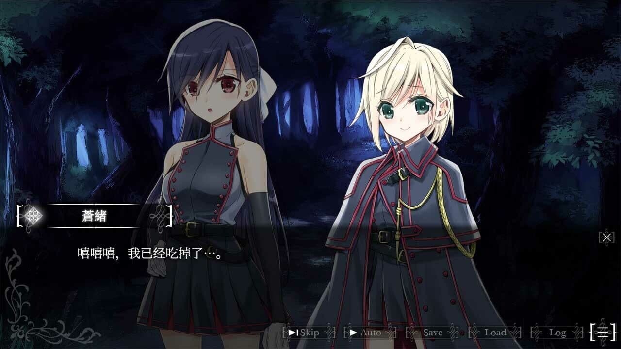 The Vampire's Bride thumbnail 6