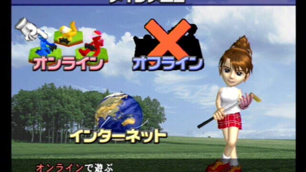 Minna no Golf Online screenshot 1