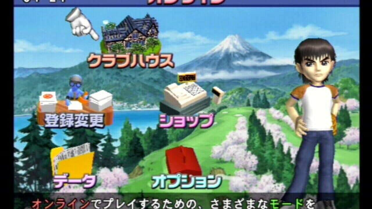 Minna no Golf Online thumbnail 2