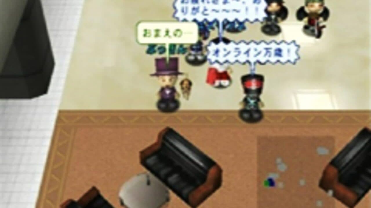 Minna no Golf Online thumbnail 3