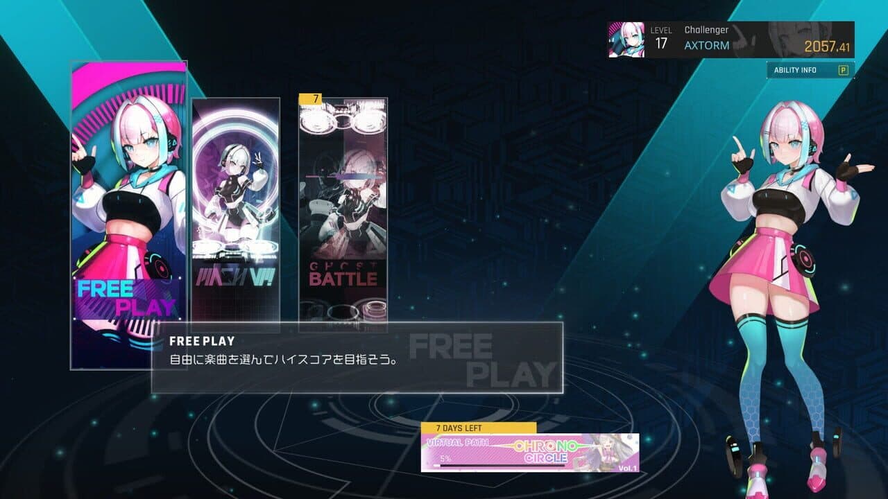 Mash VP! Re:Vision thumbnail 9