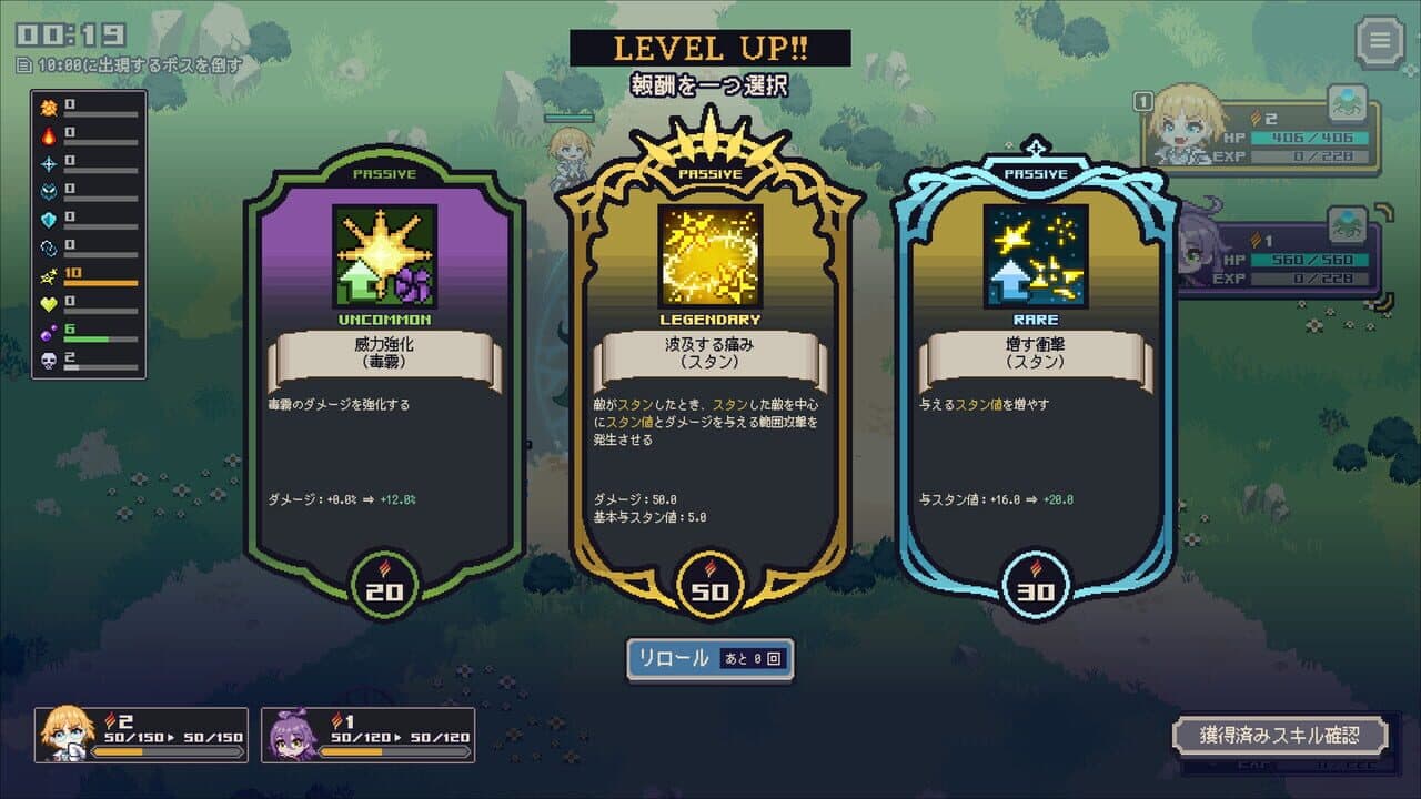Mayhem Maidens thumbnail 6