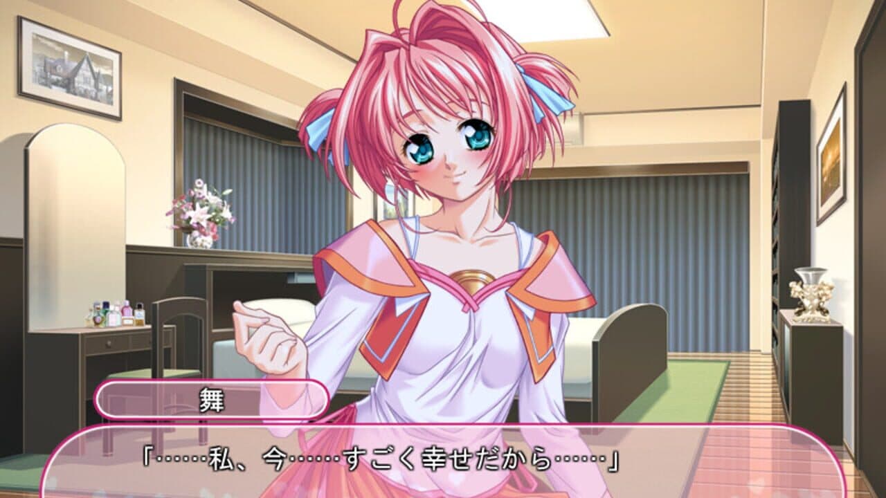 Niizuma wa Mahou Shoujo screenshot 1