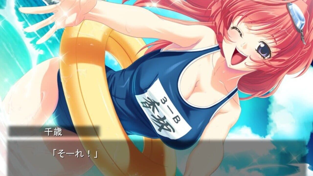 Chanter: Kimi no Uta ga Todoitara screenshot 1