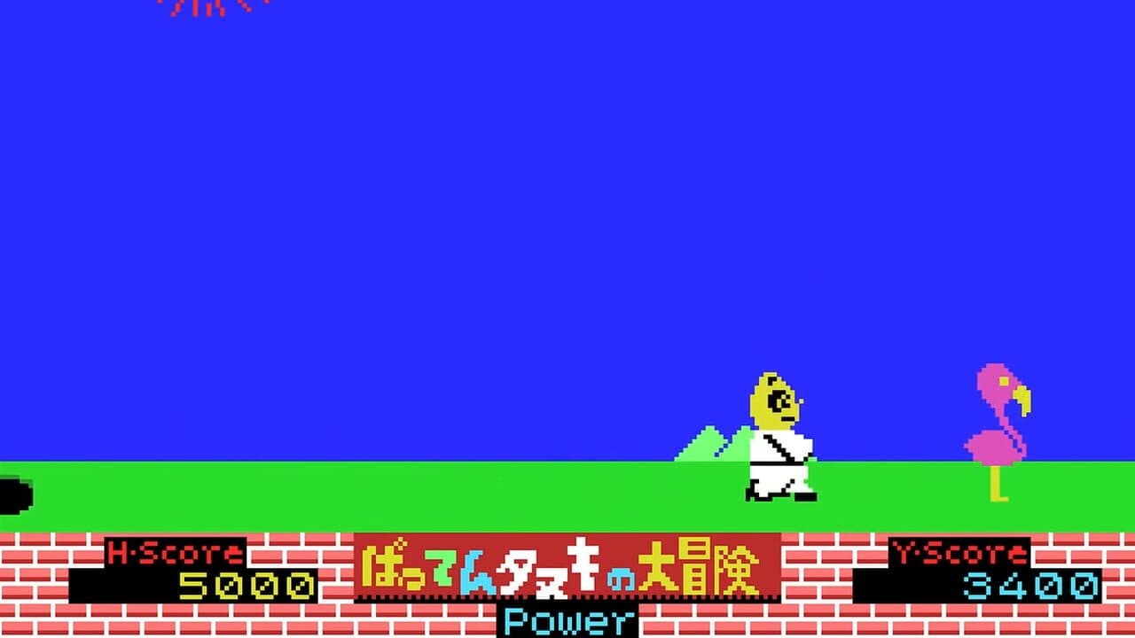Batten Tanuki no Daibouken screenshot 1