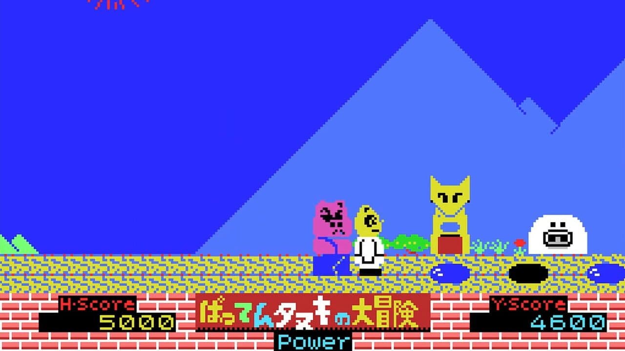 Batten Tanuki no Daibouken thumbnail 2