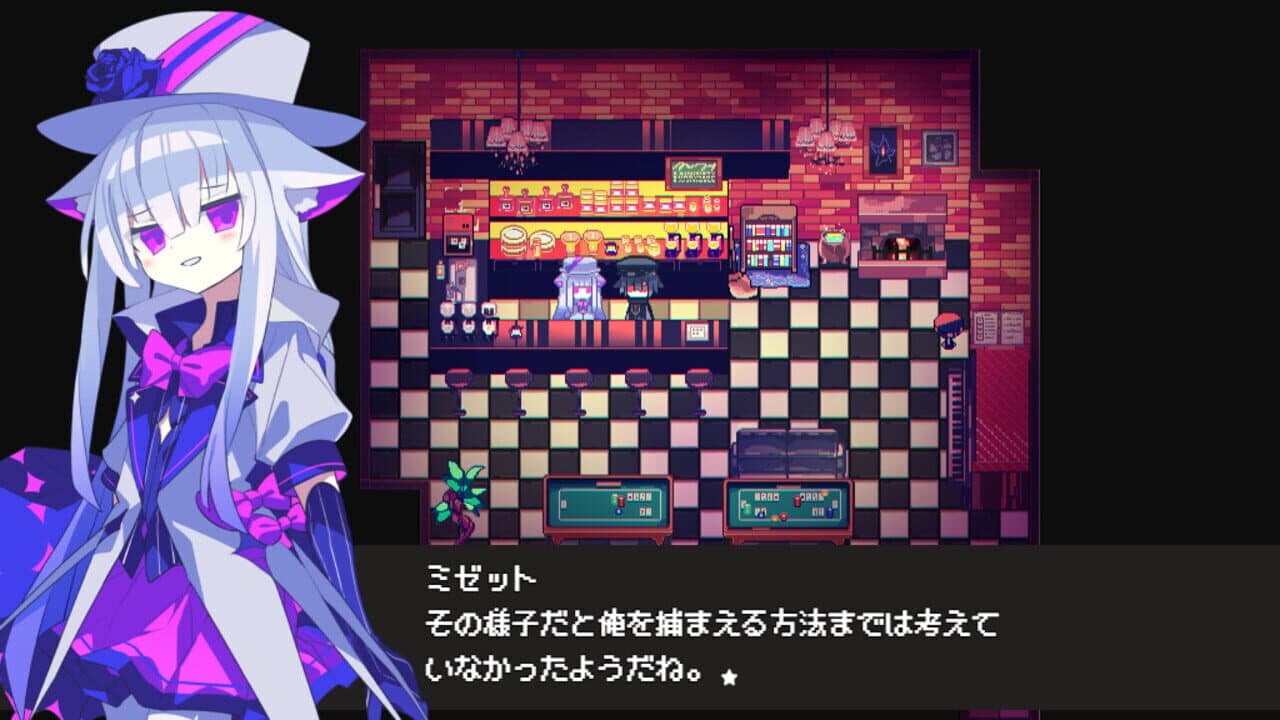 Cafe Dreamland thumbnail 3