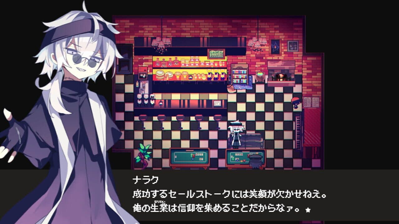 Cafe Dreamland thumbnail 7