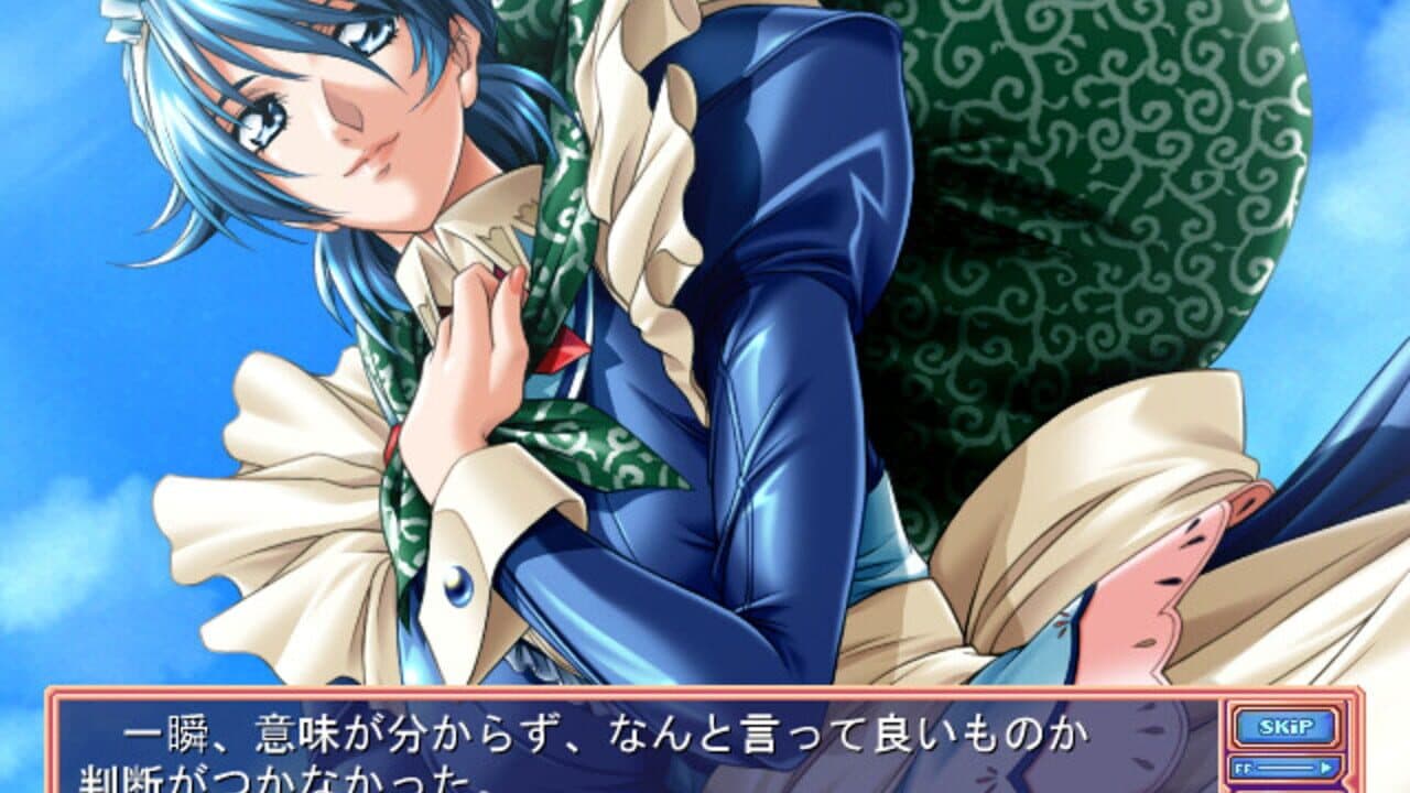 Takuhai Maid Shiiko-san screenshot 1