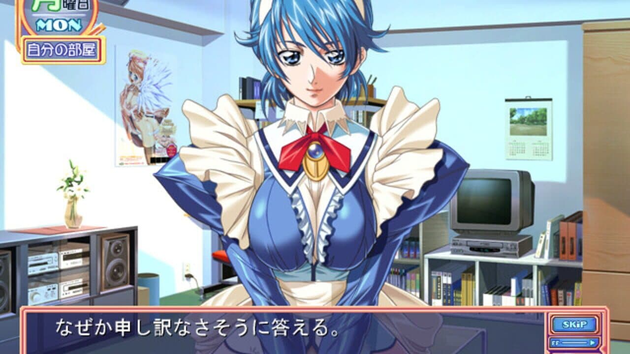 Takuhai Maid Shiiko-san thumbnail 2