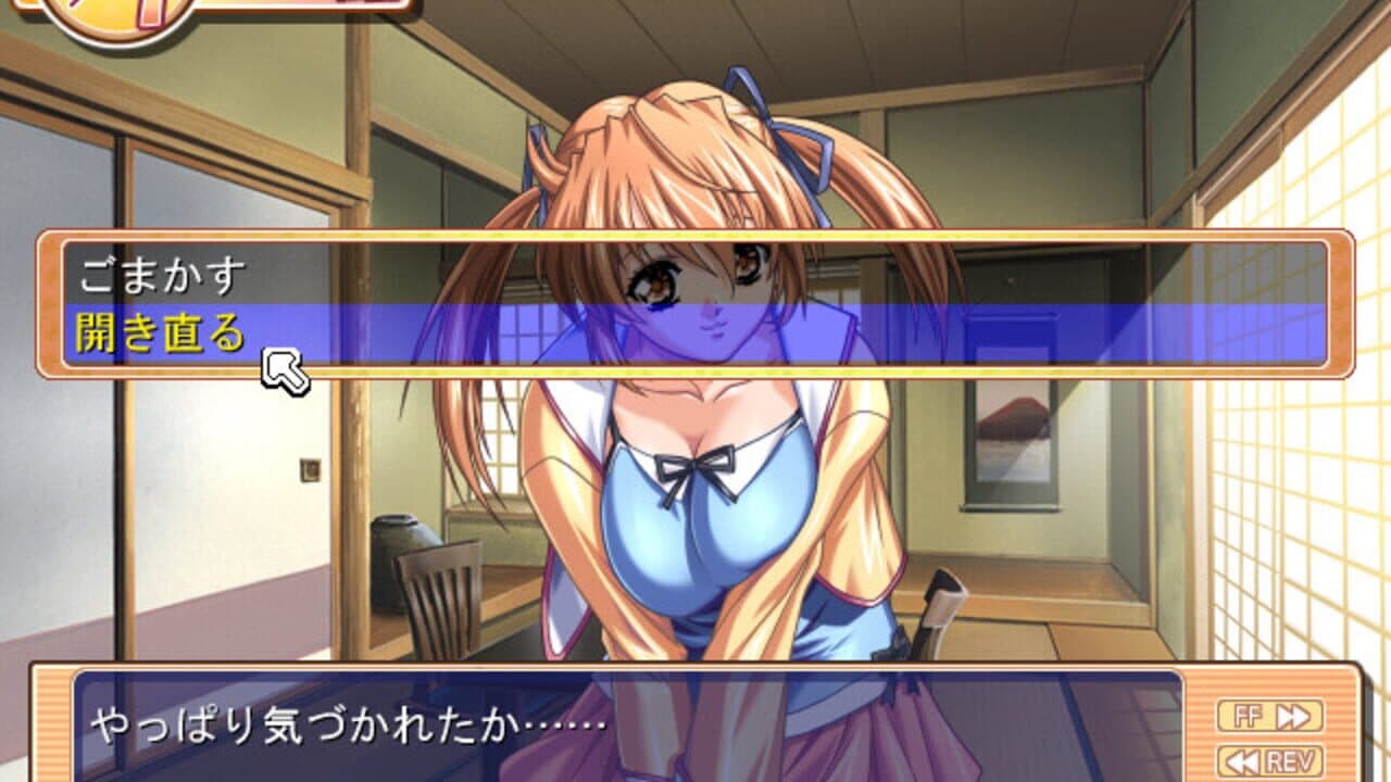 Tsukasa no Satisfaction thumbnail 3