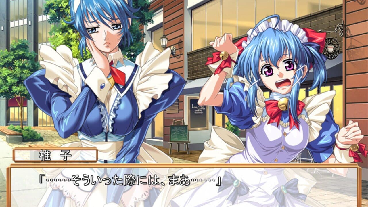 Takuhai Maid Shiiko & Nono screenshot 1