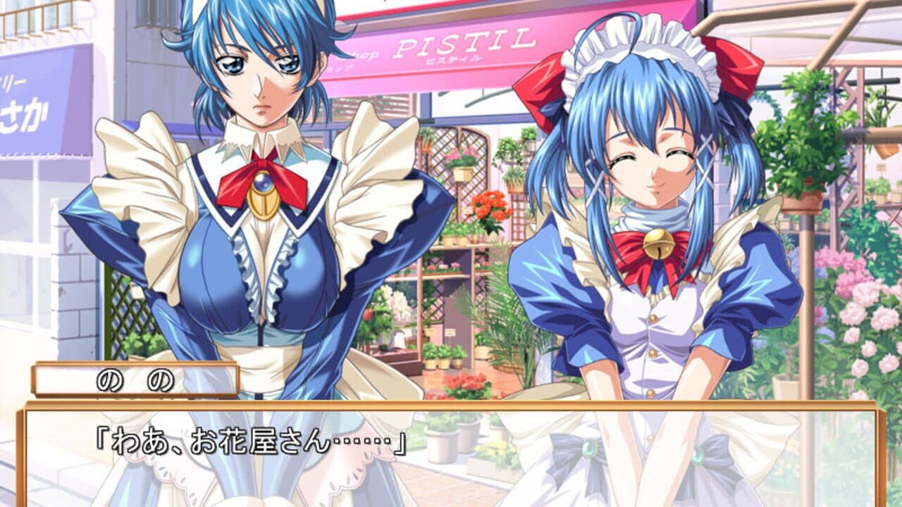 Takuhai Maid Shiiko & Nono thumbnail 4