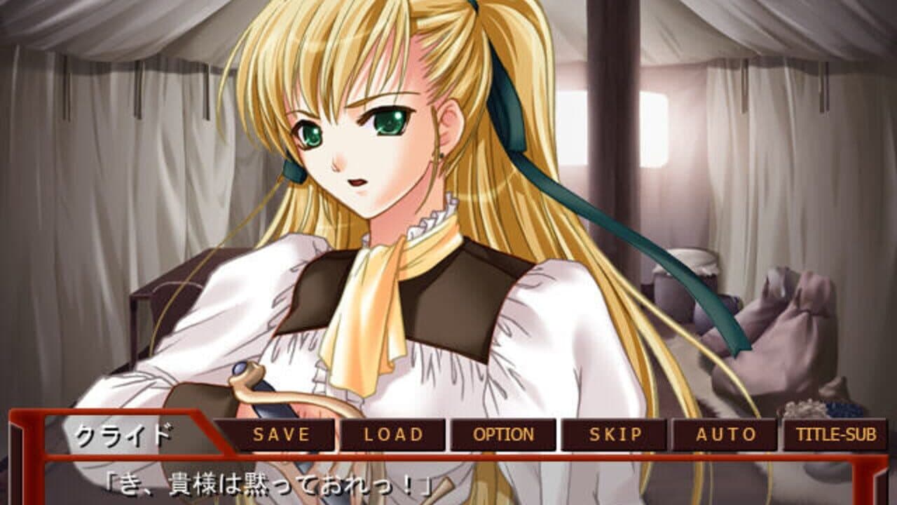 Ingoku no Reihi screenshot 1